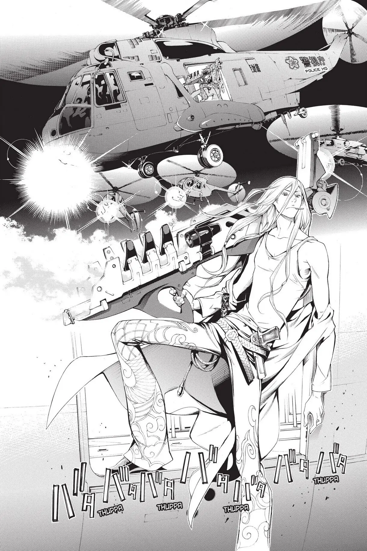 Air Gear Chapter 282 image 05